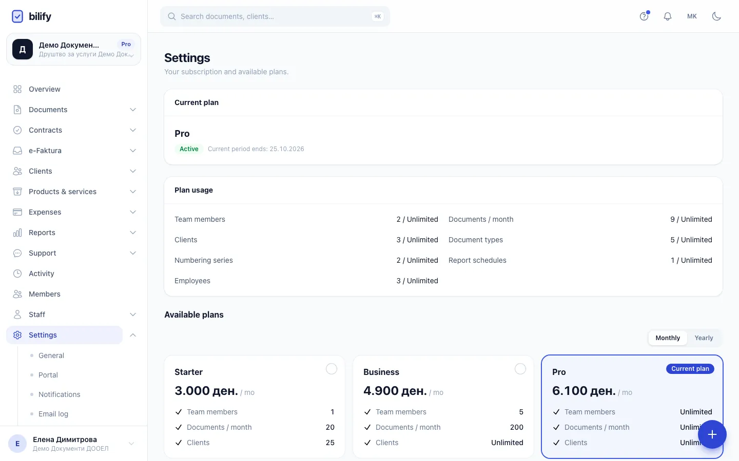 Step 2: Plan usage shows how much of each limit you use. Check it before moving to a smaller plan.