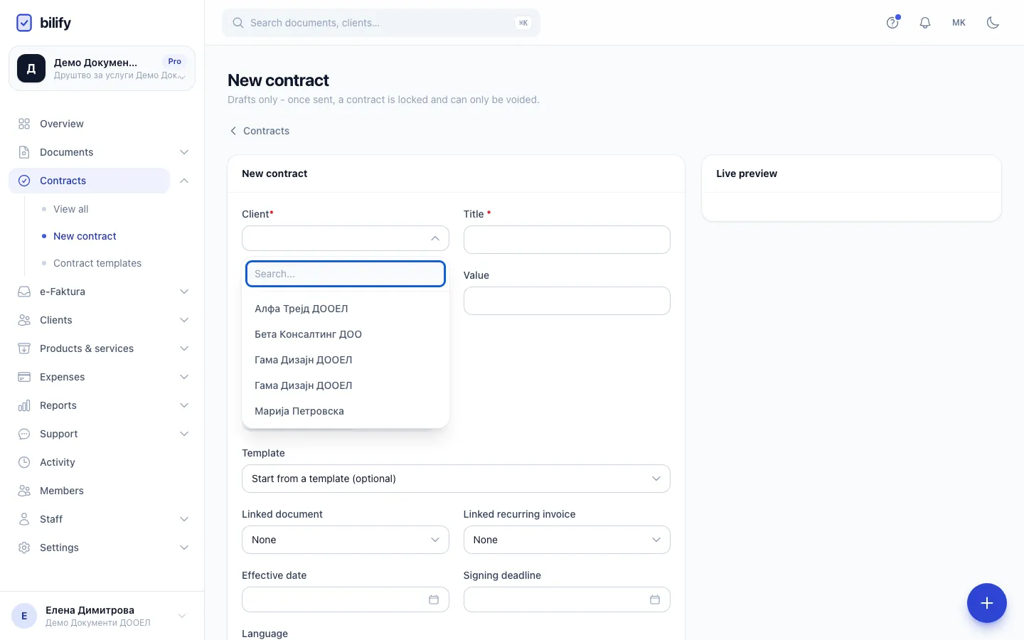 Step 2: Type part of the name to find the client.