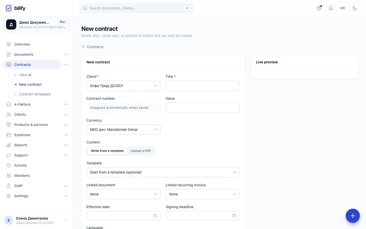 Step 4: Give the contract a title. It appears on the contract and in the signers' email.