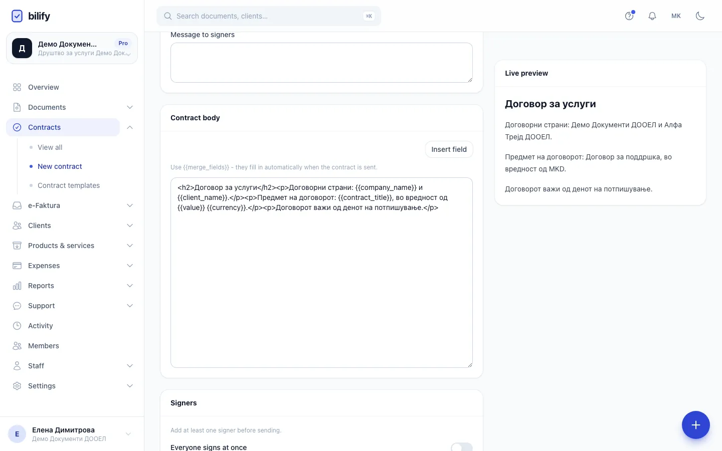 Step 7: The live preview shows the text with this client's real details.