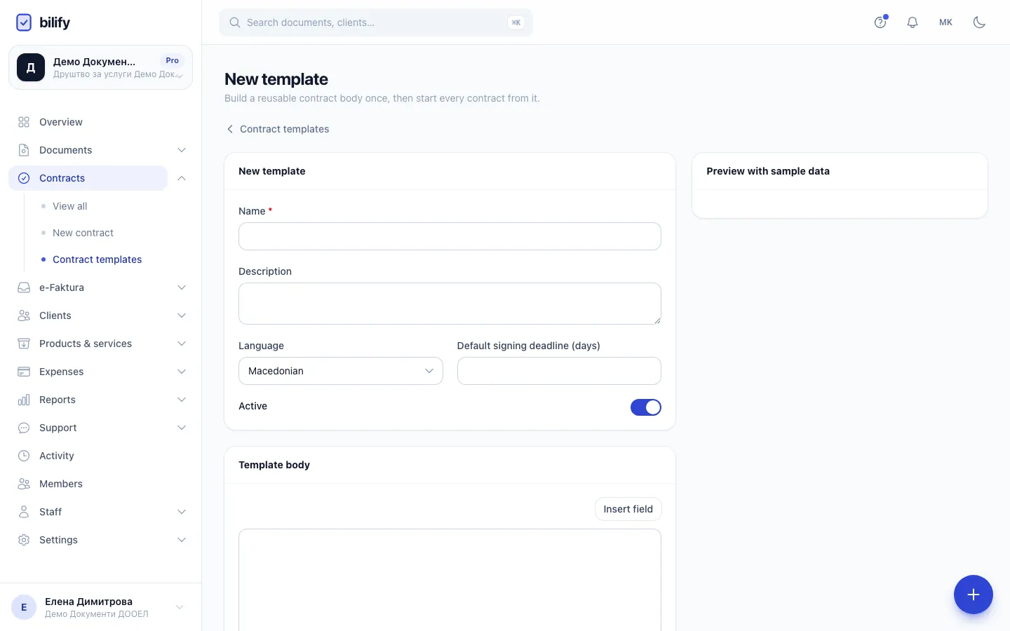 Step 2: The name is for your team. Signers never see it.