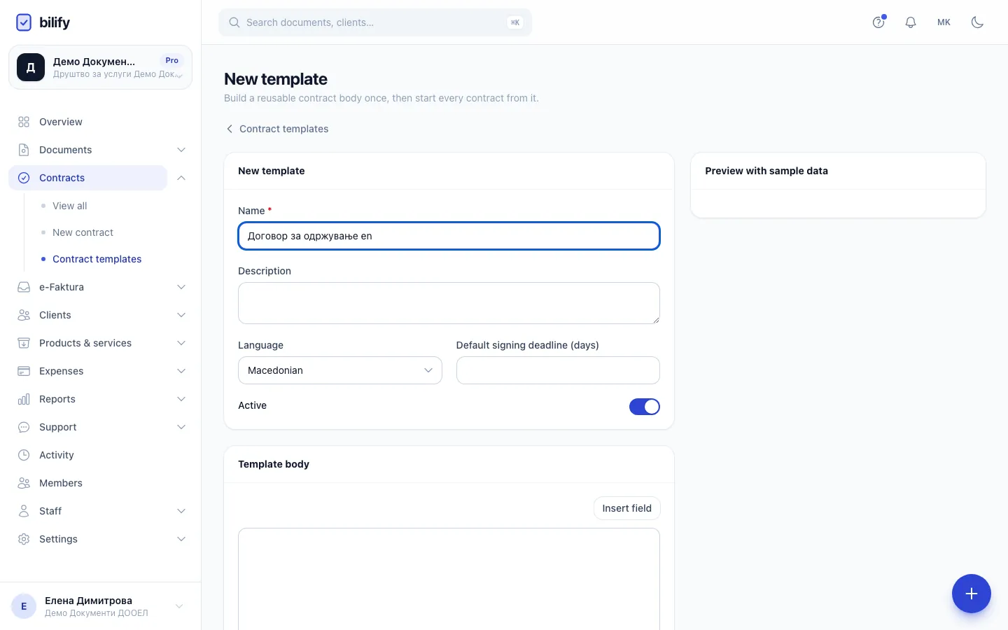 Step 3: The language of the text. Contracts from this template use it for the signing page and emails.