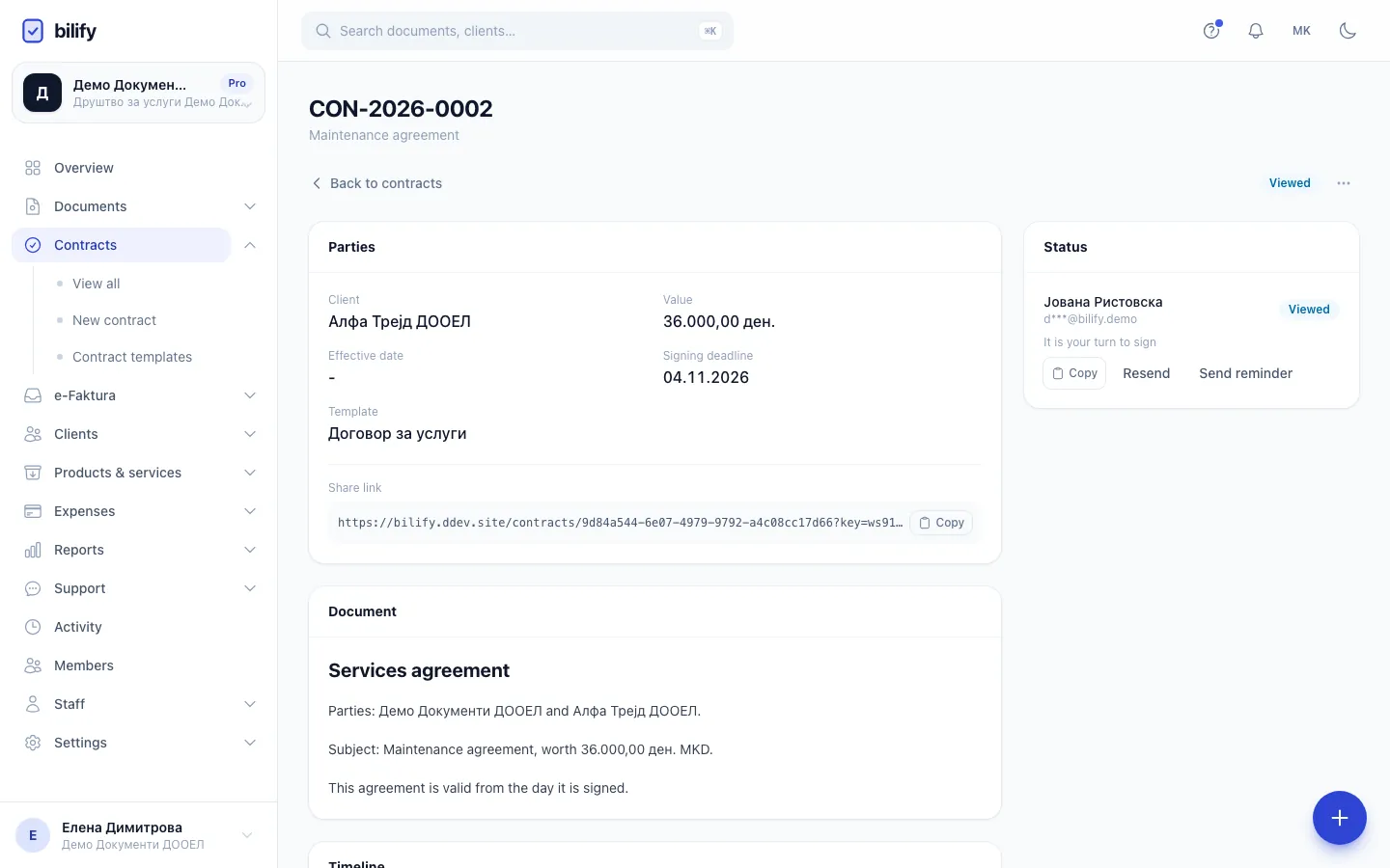 Step 1: Open the menu at the top of the contract.