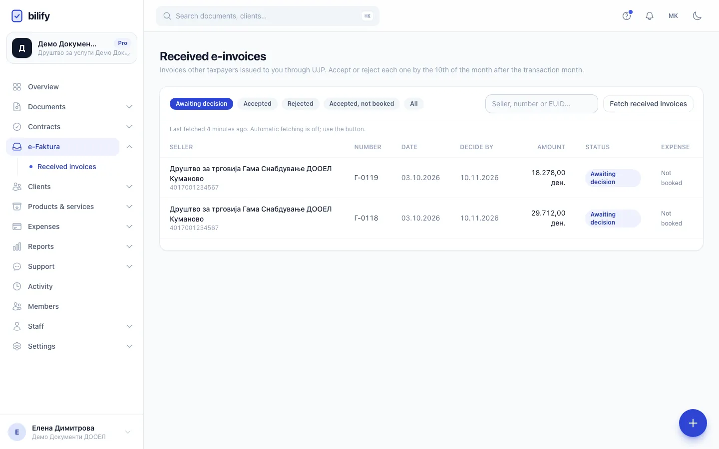 Step 2: Fetch received invoices pulls new ones from UJP, unless automatic fetching does it for you.