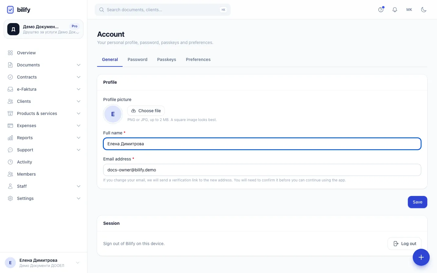 Step 2: Open the Password tab to change your password.