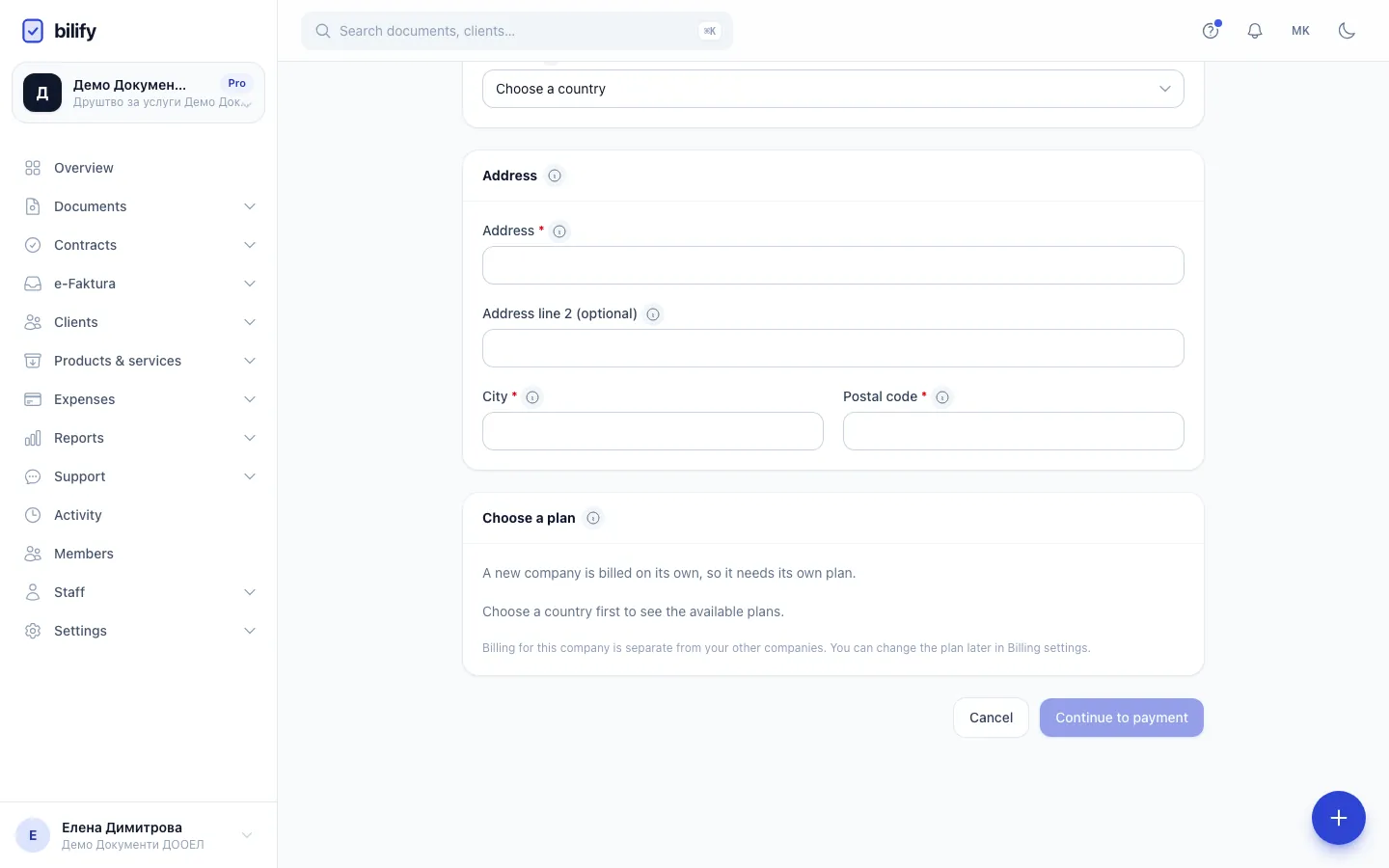 Step 3: Pick a plan for the new company. It is billed separately and does not get a free trial.