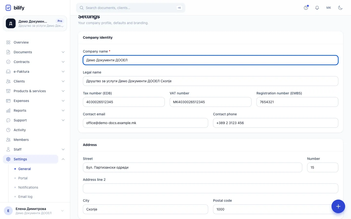 Step 2: Keep the address current. Documents you issue from now on use the address saved here.