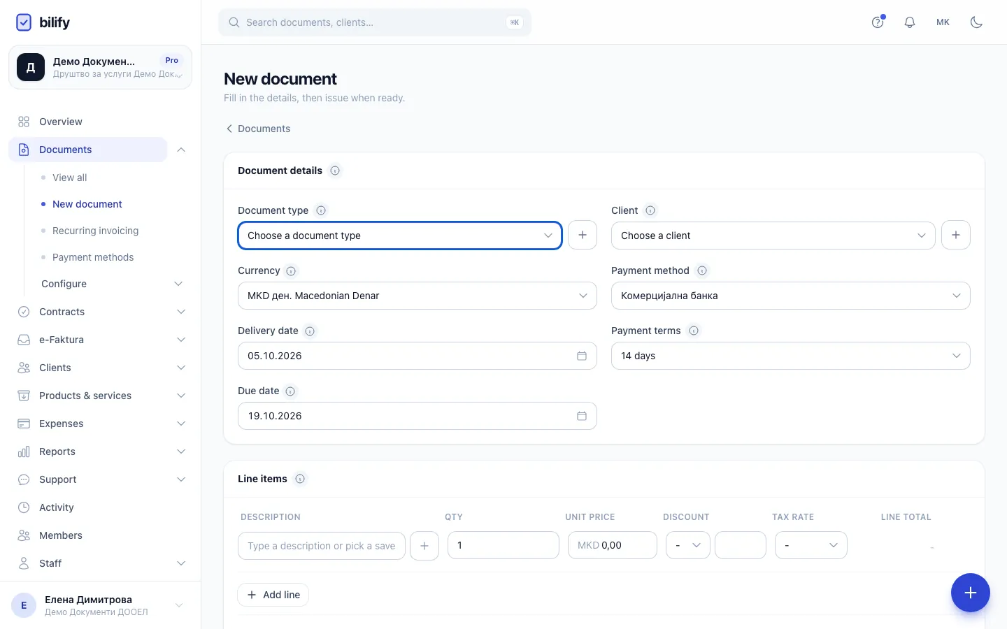 Step 1: Choose Advance Invoice as the document type.