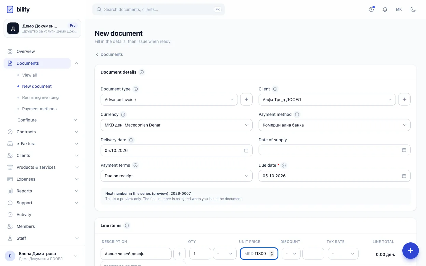 Step 6: Choose the VAT rate of the delivery the advance is for.