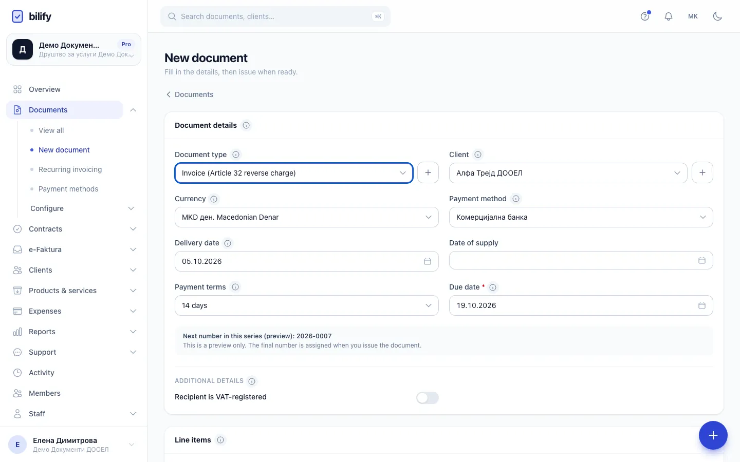 Step 5: Once the type is chosen, Additional details shows Recipient is VAT-registered. Check it.