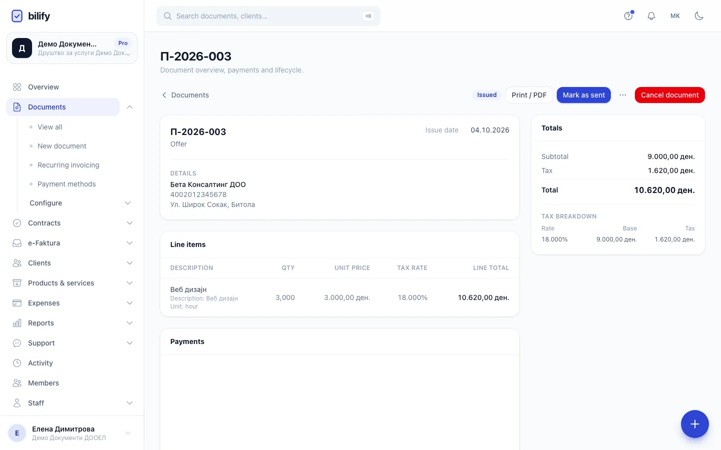 Step 1: Open the issued offer and click the actions menu next to the buttons at the top.
