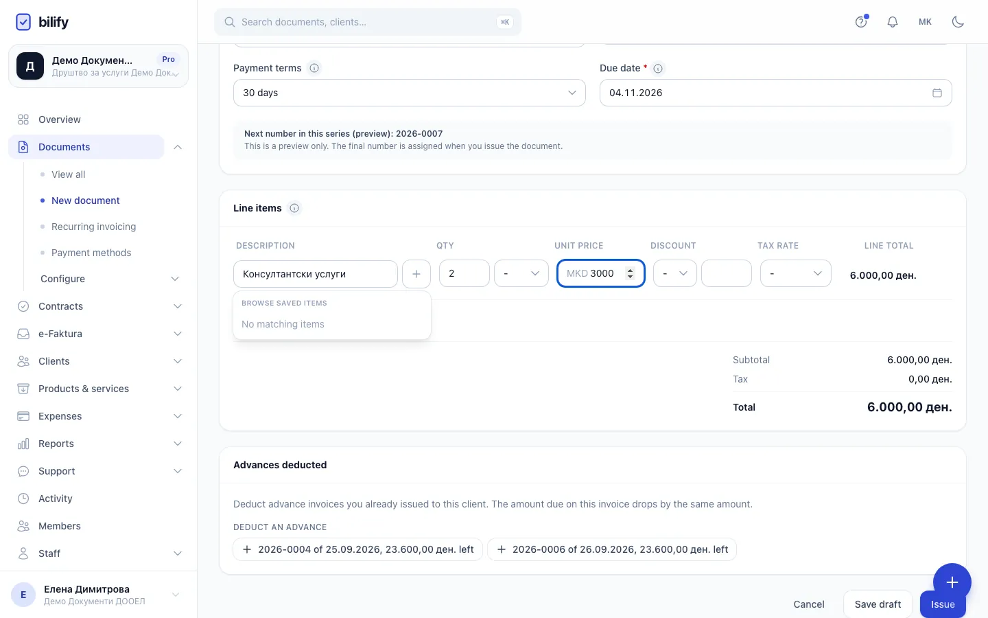Step 10: When everything is correct, Issue gives the document its number and locks it.