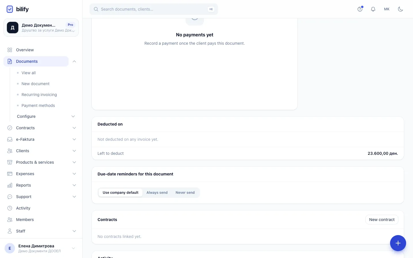 Step 1: The advance's page shows which invoices deduct it and how much is left to deduct.