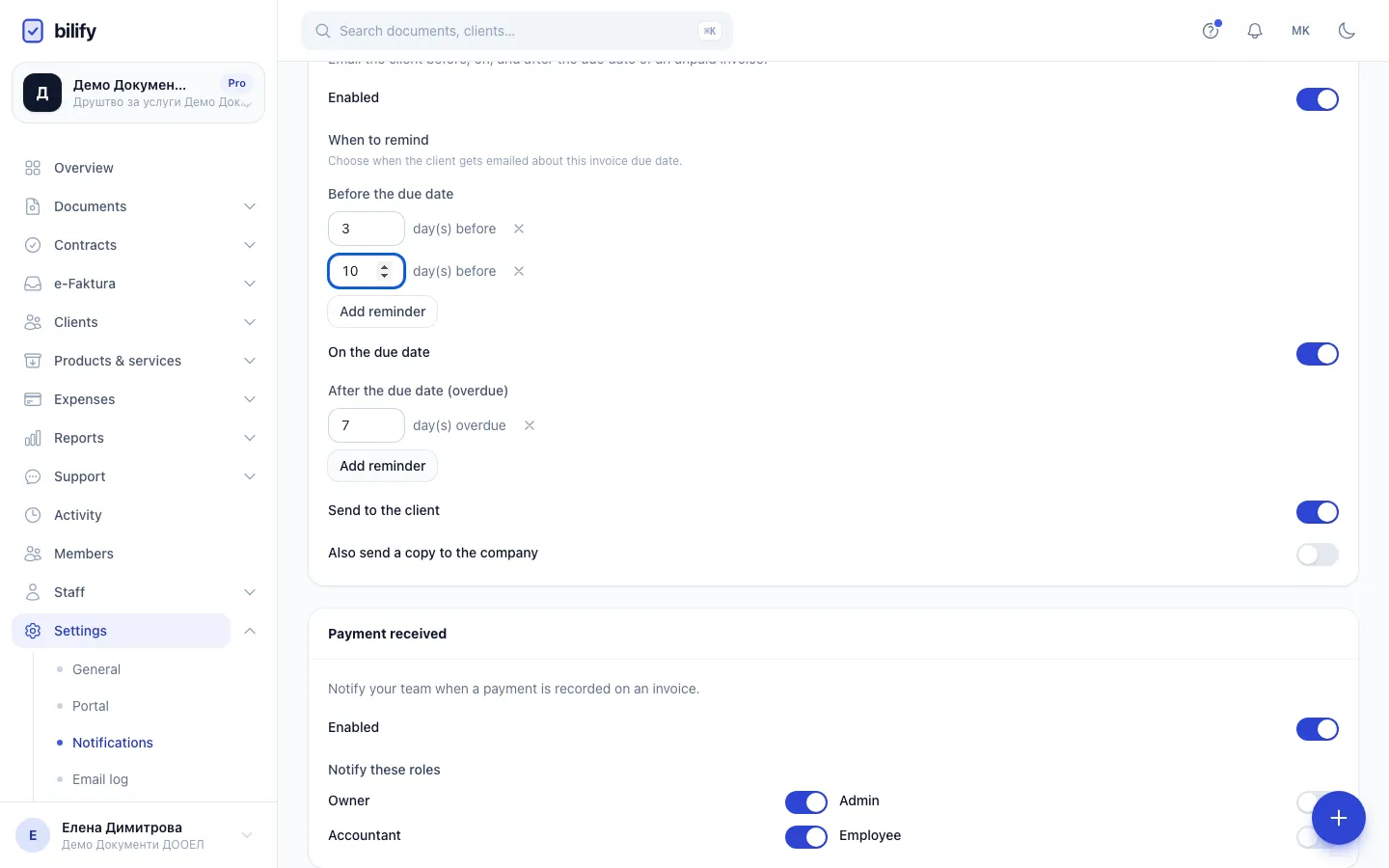 Step 4: Choose which roles get an email and a bell notification when a payment is recorded.
