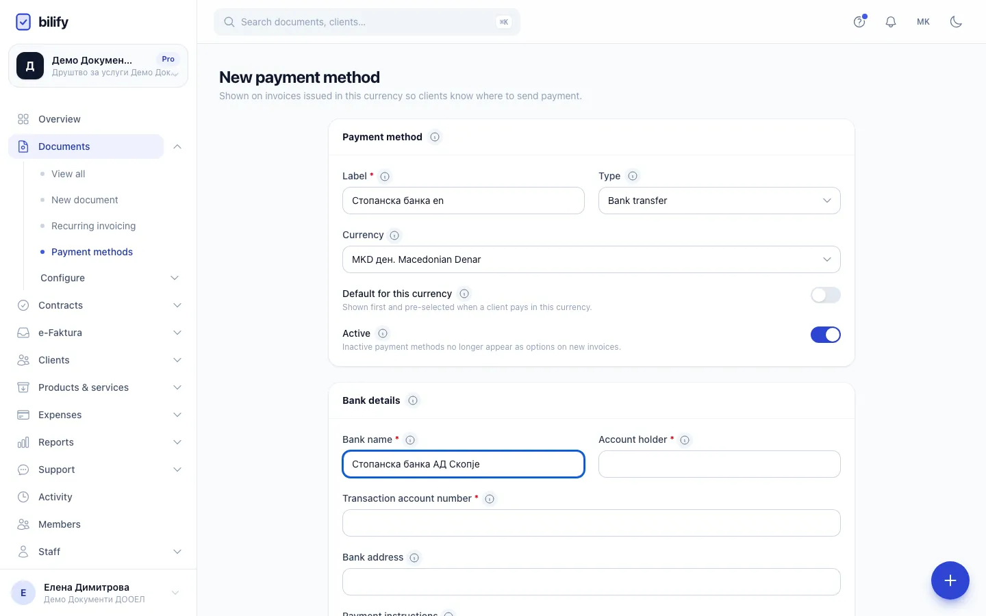 Step 4: Enter the account holder, usually your company's legal name.