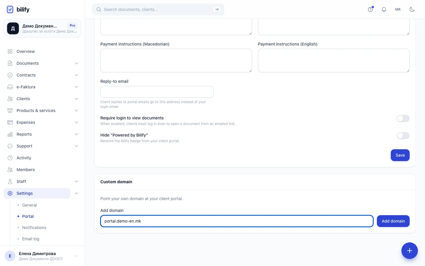 Step 3: Click Add domain. Bilify then shows the exact DNS records to create at your domain provider.