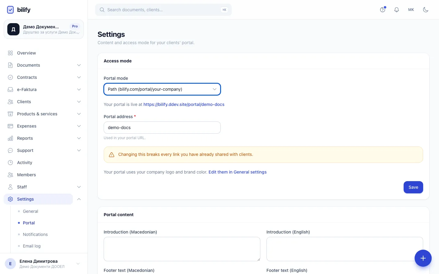 Step 3: Save the access mode. The portal goes live straight away.