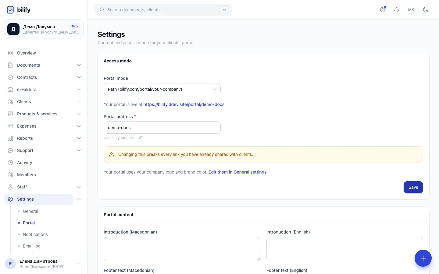 Step 4: This is the live portal address. Open it to see what your clients see.