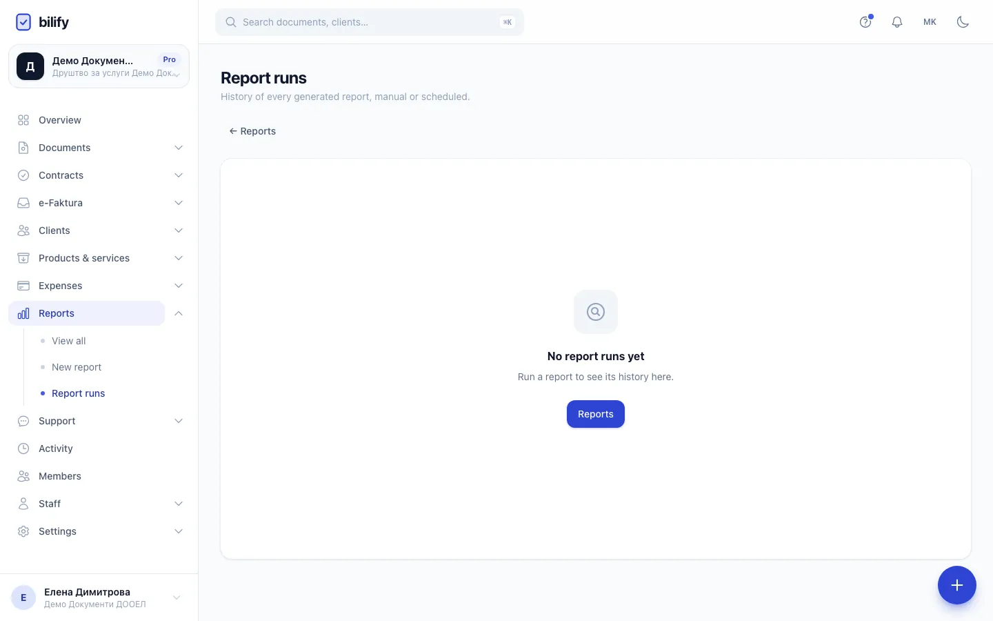 Step 6: Every sent, scheduled or exported report is listed under Report runs with its status, so you can open it again later.
