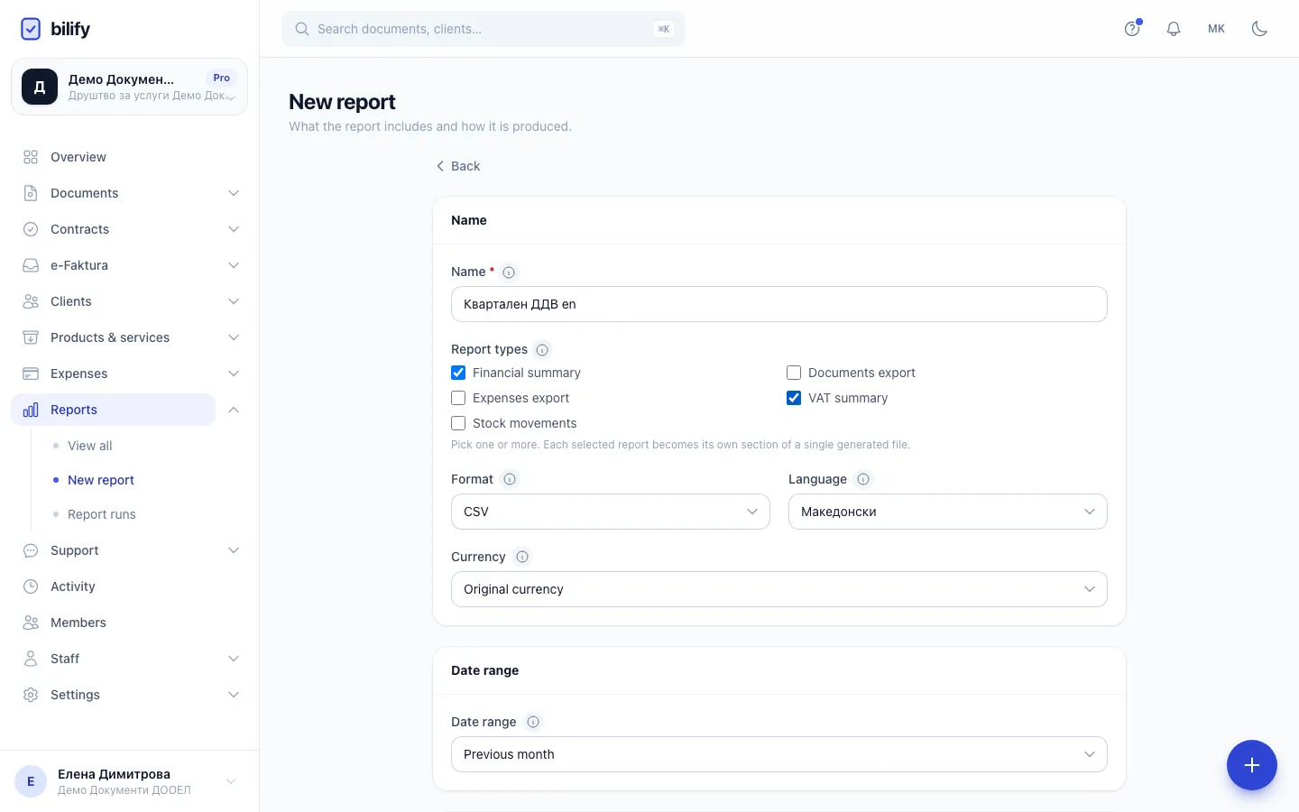 Step 3: The date range is used when you preview or send by hand. A schedule uses its own period instead.