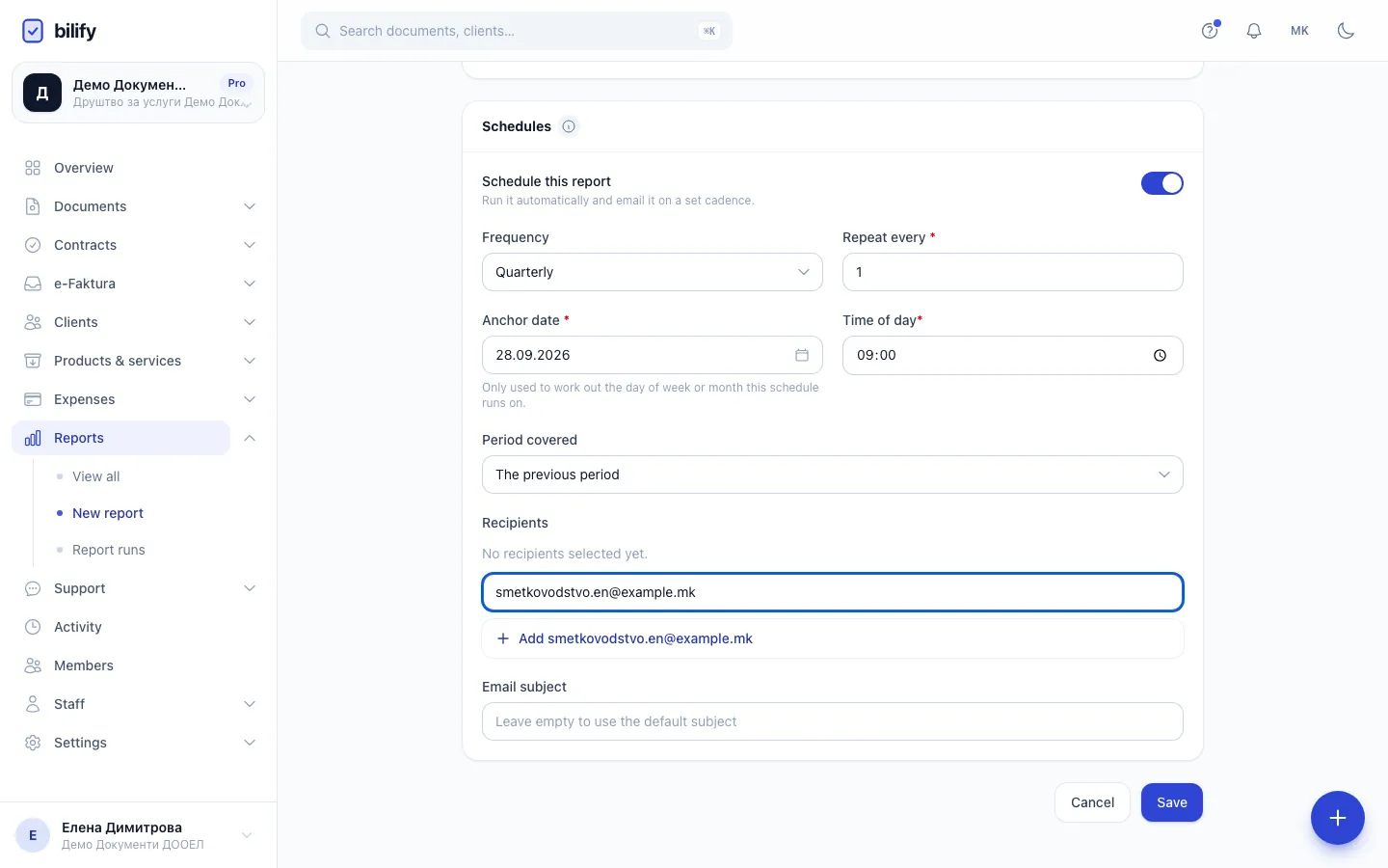 Step 9: Add the address as a recipient. Recipients do not need a Bilify account.